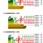 白城FRP玻璃钢防腐地坪-缩略图3