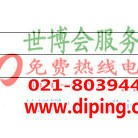 白城聚脲地坪,防腐蚀地坪产品图2